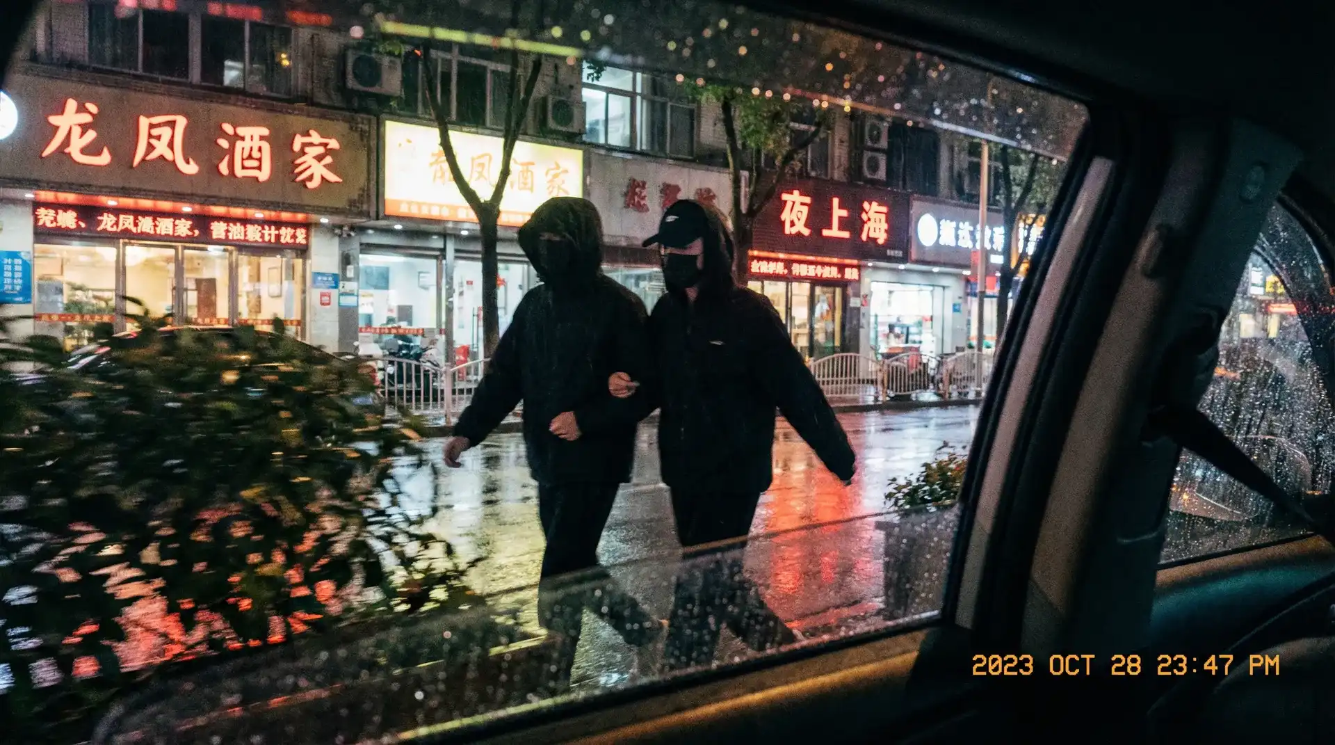肮脏性感的人 - 顶流明星深夜密会现场抓拍照片